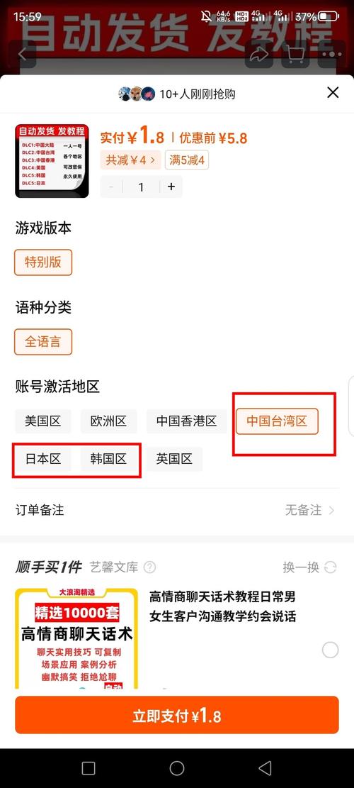 易欧交易所官网入口在哪里？最新版官方入口地址＋安全登录全攻略