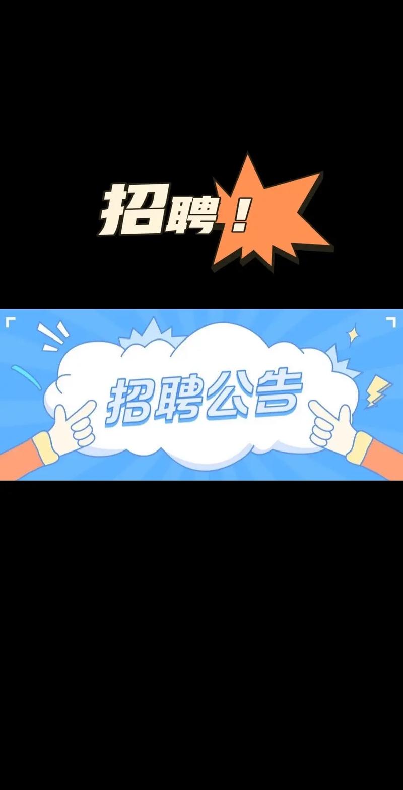 易欧交易所官网官方招聘电话直通入口：最新高薪岗位一键应聘